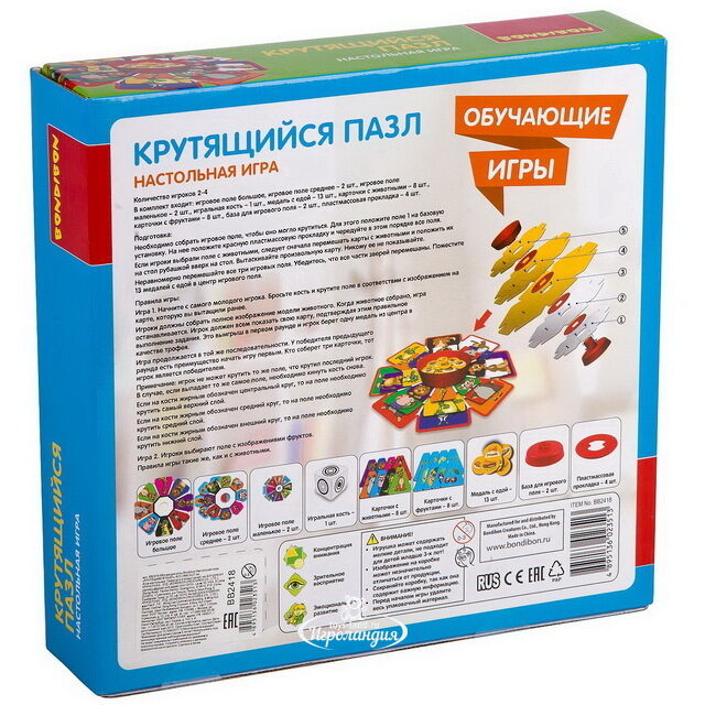 Настольная игра Крутящийся пазл Bondibon (Бондибон)