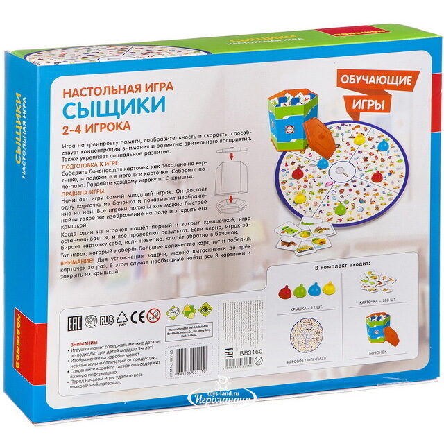 Настольная игра Сыщики Bondibon (Бондибон)
