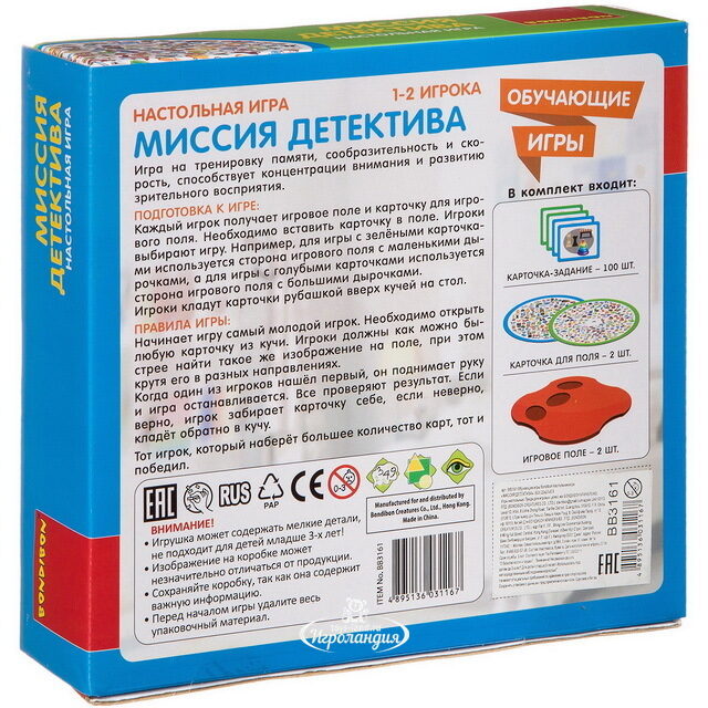 Настольная игра Миссия детектива Bondibon