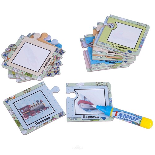 Пазлы для малышей - водная раскраска Транспорт (16 карточек + маркер) Bondibon