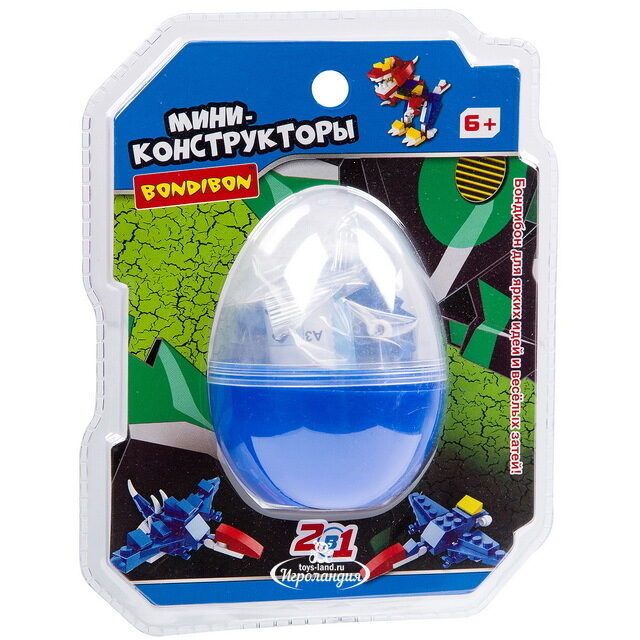 Мини-конструктор Динозавр 2 в 1, 45 деталей, синий Bondibon