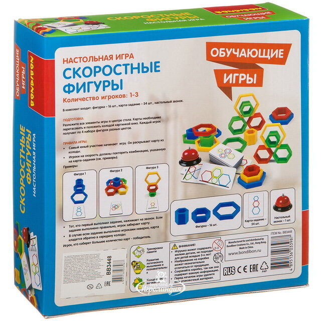 Настольная игра Скоростные фигуры Bondibon