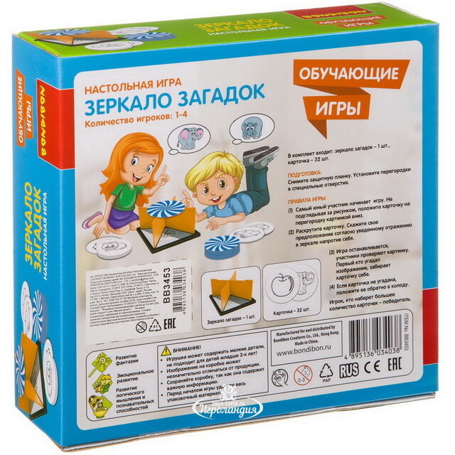 Настольная игра Зеркало загадок Bondibon