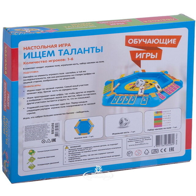 Настольная игра Ищем таланты Bondibon (Бондибон)