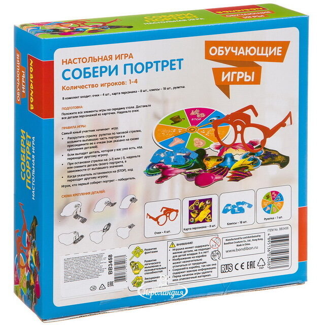 Настольная игра Собери портрет Bondibon (Бондибон)