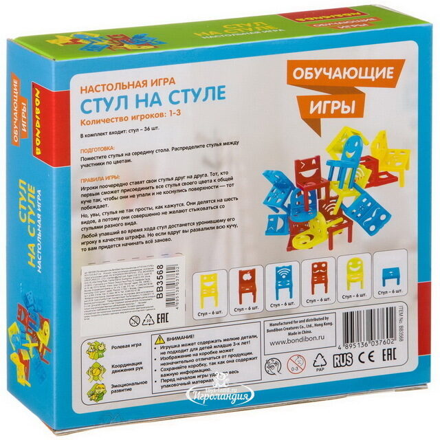Настольная игра Стул на стуле Bondibon