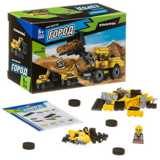 Конструктор Город - Экскаватор 3 в 1, 69 деталей Bondibon