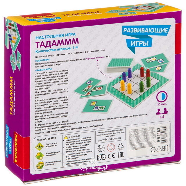 Настольная игра Тадаммм Bondibon