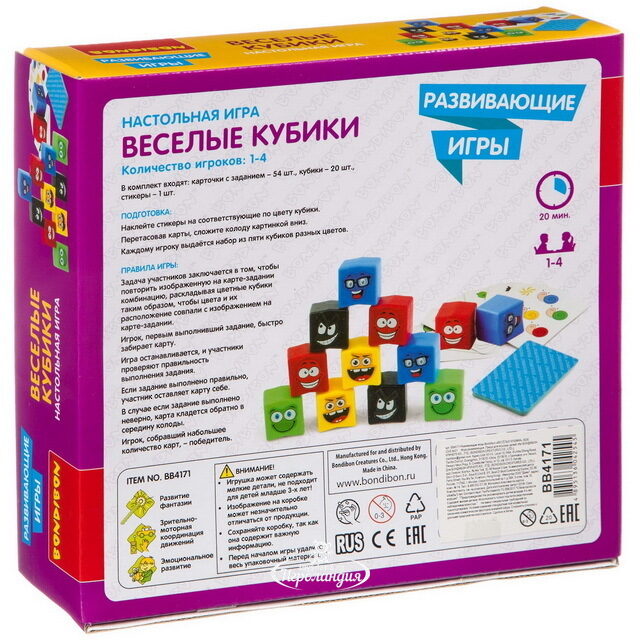 Настольная игра Веселые кубики Bondibon