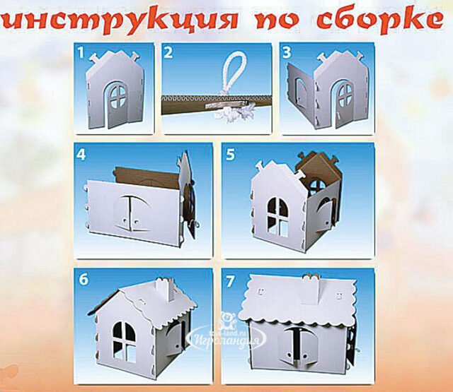 Домик игровой для раскрашивания пальчиковыми красками, 118*113*81 см SIA "Bosco DKV"