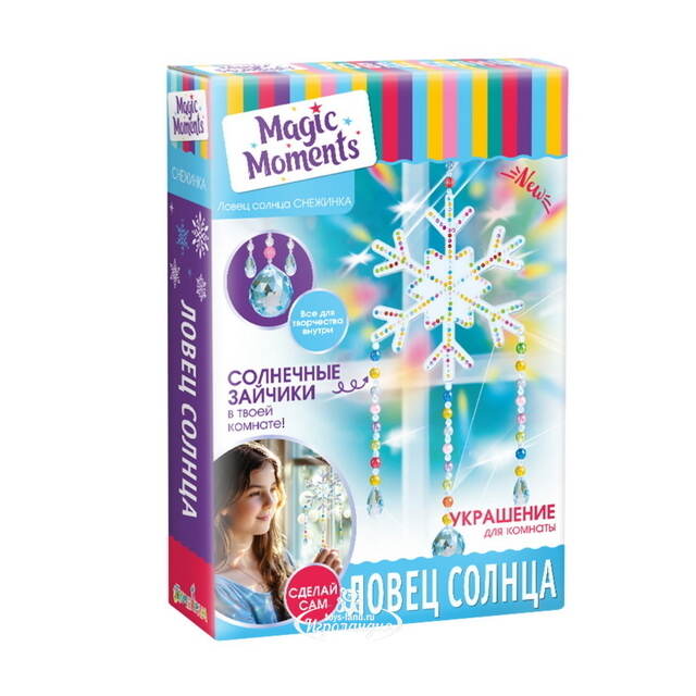 Набор для творчества Ловец солнца: Снежинка, 43 см Magic Moments