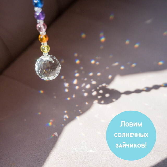 Набор для творчества Ловец солнца: Снежинка, 43 см Magic Moments