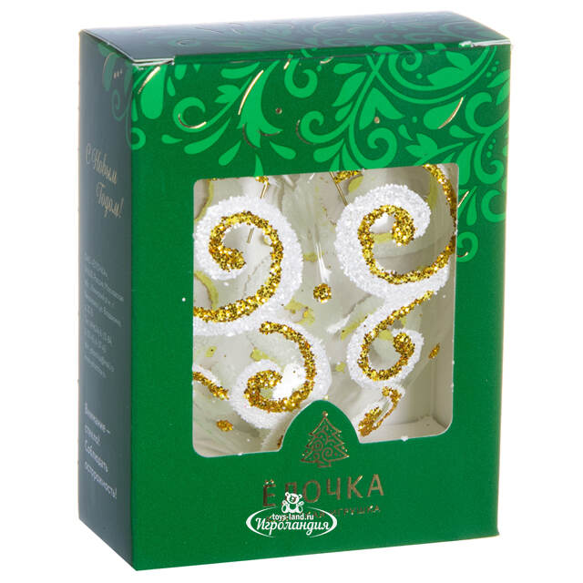 Стеклянная елочная игрушка Сердечко Кокетка 6.5 см золотое, подвеска Фабрика Елочка