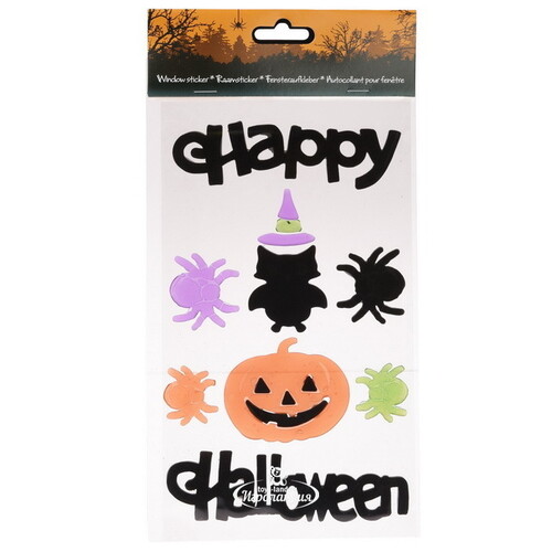 Желейные наклейки на Хэллоуин - Happy Halloween 20*15 см, 4 листа Koopman