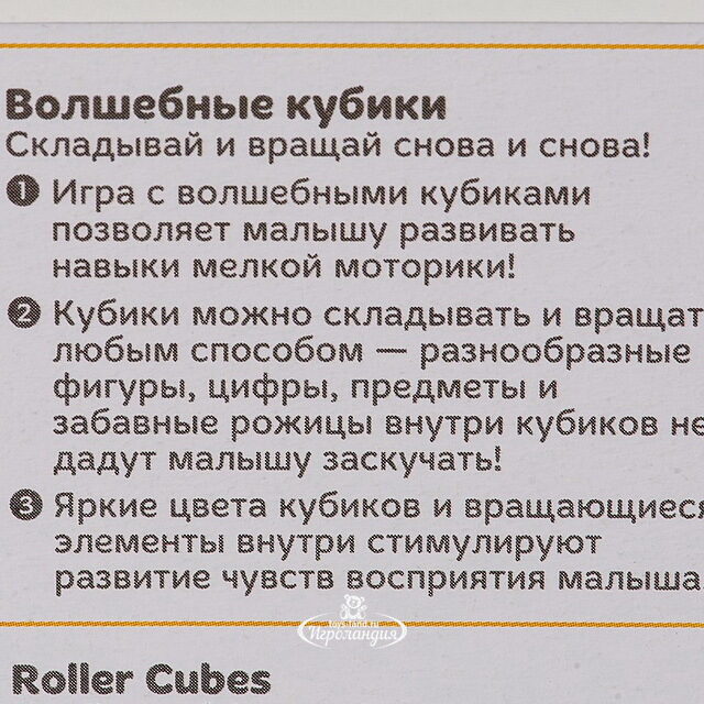 Развивающая игрушка Волшебные кубики, 4 шт, сиренево-розовый Fisher Price (Фишер Прайс)