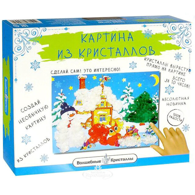 Картина из кристаллов Зима в подарках Волшебные кристаллы