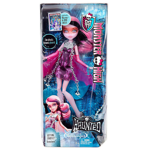 Кукла Дракулаура Призрачно (Monster High) Mattel