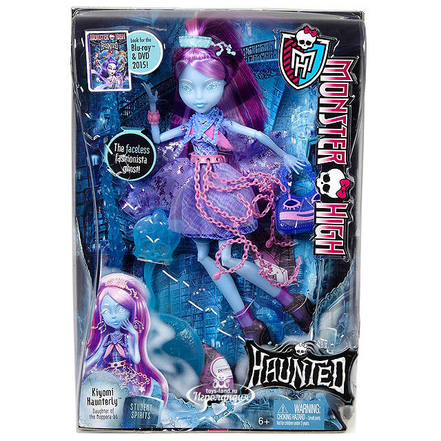 Кукла Киеми Хаунтерли Призрачно (Monster High) Mattel