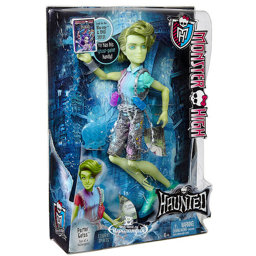 Кукла Портер Гейс Призрачно (Monster High) Mattel