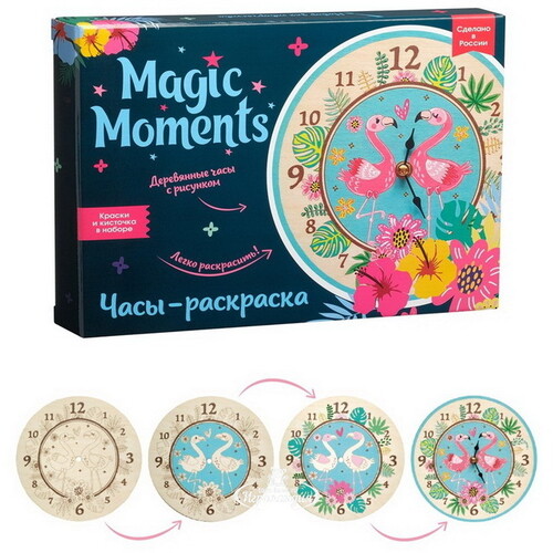 Часы-раскраска Фламинго Magic Moments