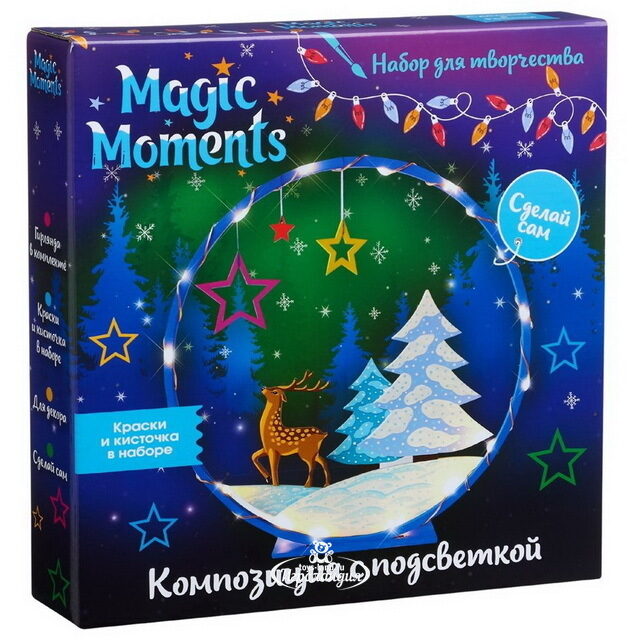 Набор для творчества Новогодний светильник - Зимний лес Magic Moments