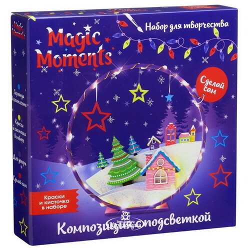 Набор для творчества Новогодний светильник - Зимняя сказка Magic Moments