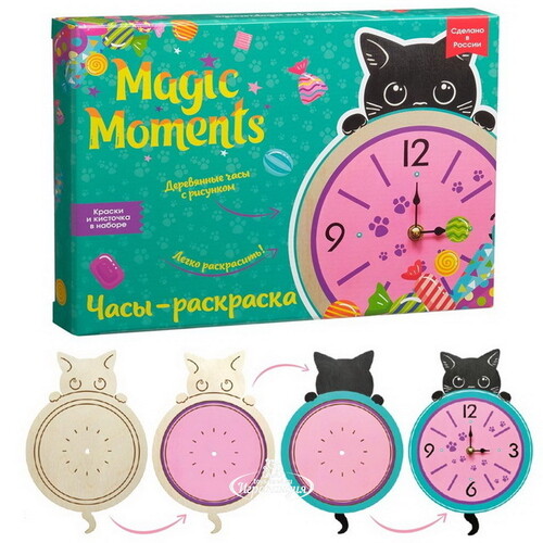 Часы-раскраска Котик Magic Moments