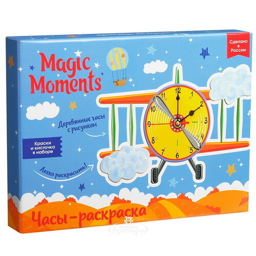 Набор для раскрашивания Часы - Авиатор Magic Moments