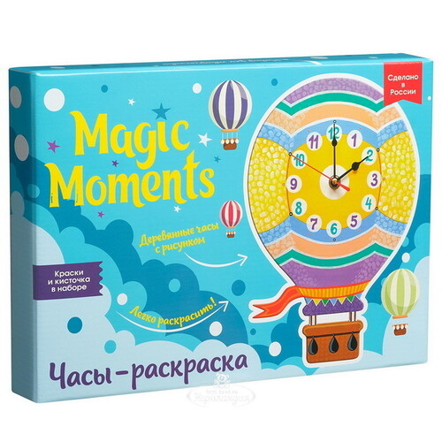 Набор для раскрашивания Часы - Воздушный шар Magic Moments