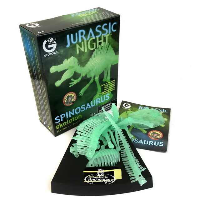 Сборная модель Светящийся скелет Спинозавра, 32*16 см Geoworld