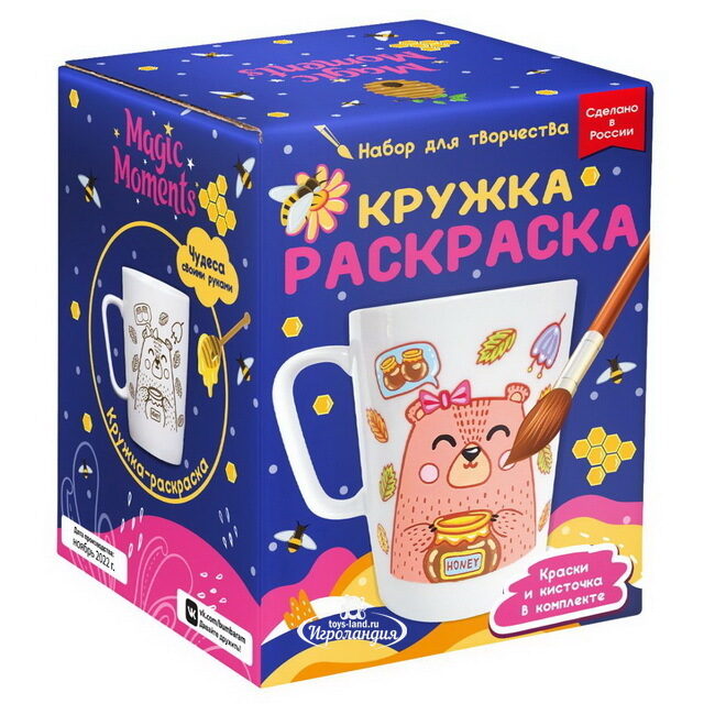 Фарфоровая кружка-раскраска Мишка с медом, 350 мл Magic Moments