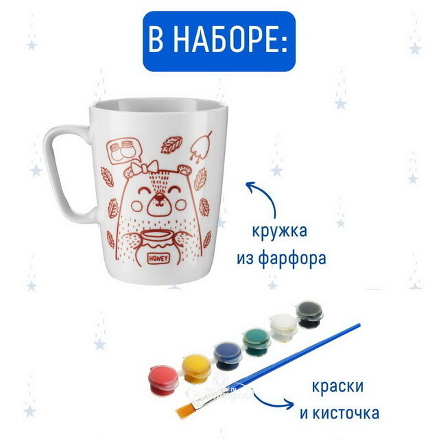 Фарфоровая кружка-раскраска Мишка с медом, 350 мл Magic Moments