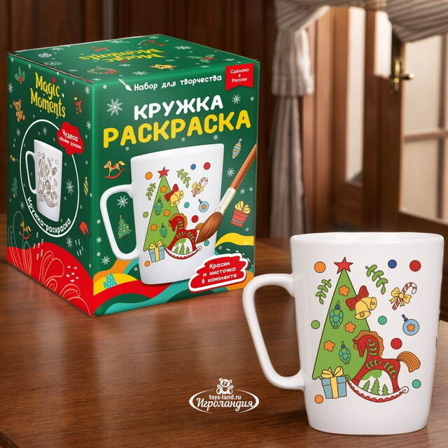 Фарфоровая кружка-раскраска Новогодние игрушки, 350 мл Magic Moments