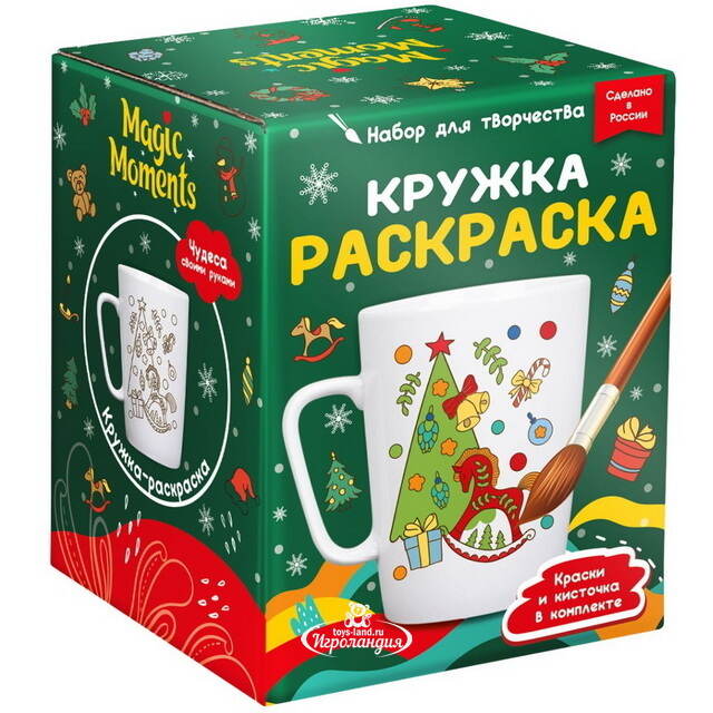 Фарфоровая кружка-раскраска Новогодние игрушки, 350 мл Magic Moments