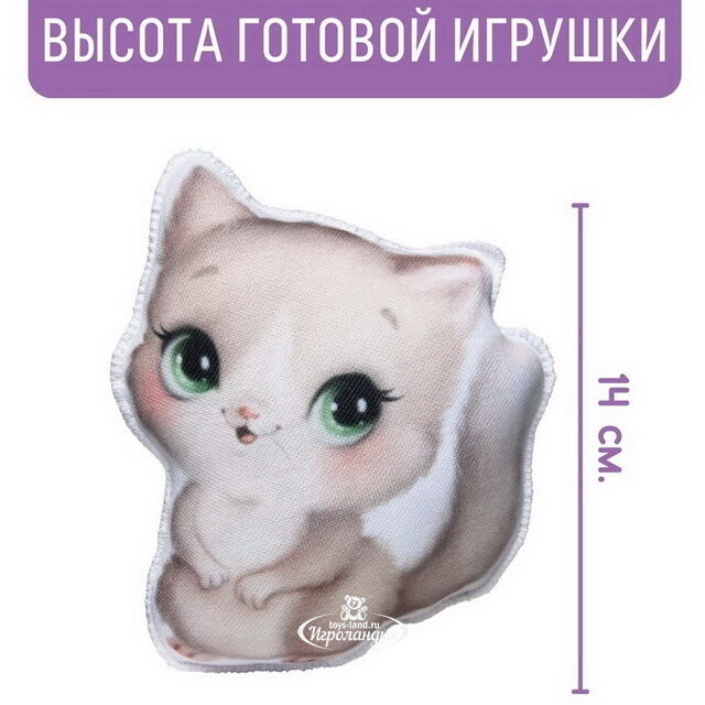 Набор для шитья игрушки Мой питомец Котик 14 см Bumbaram