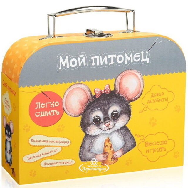 Набор для шитья в чемоданчике Мышонок, 20*15 см Bumbaram (Бумбарам)