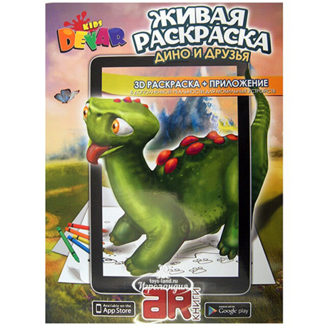 Живая раскраска 3D "Дино и Друзья" Devar Kids