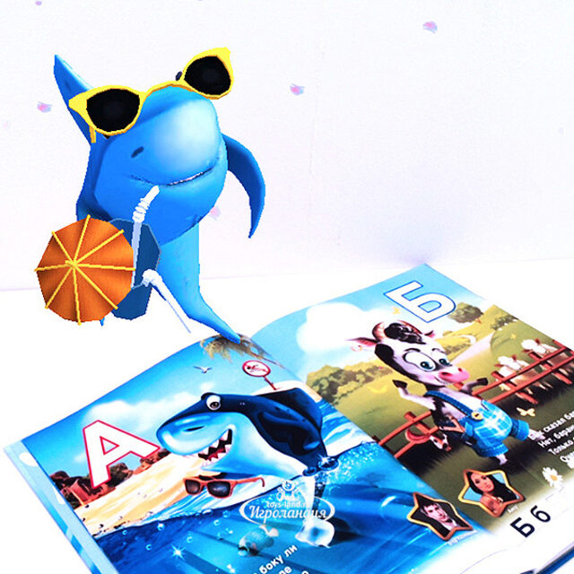 Развивающее пособие 3D "Азбука 2.0" с наклейками и играми Devar Kids