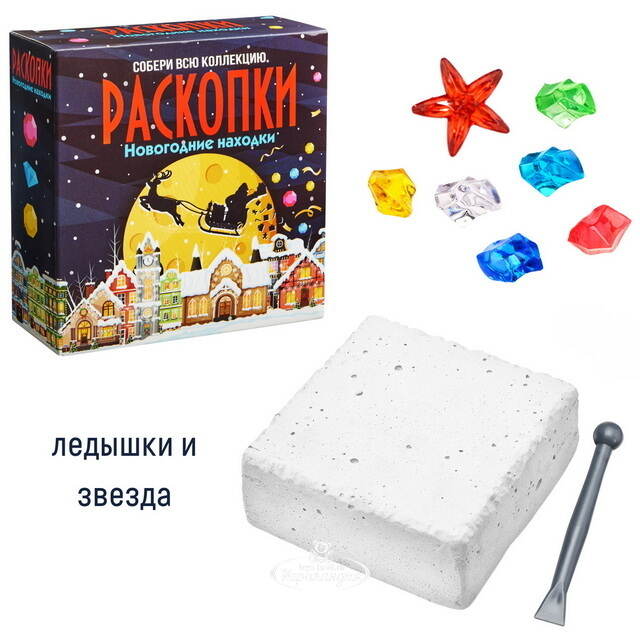 Набор для раскопок: Новогодние находки Bumbaram