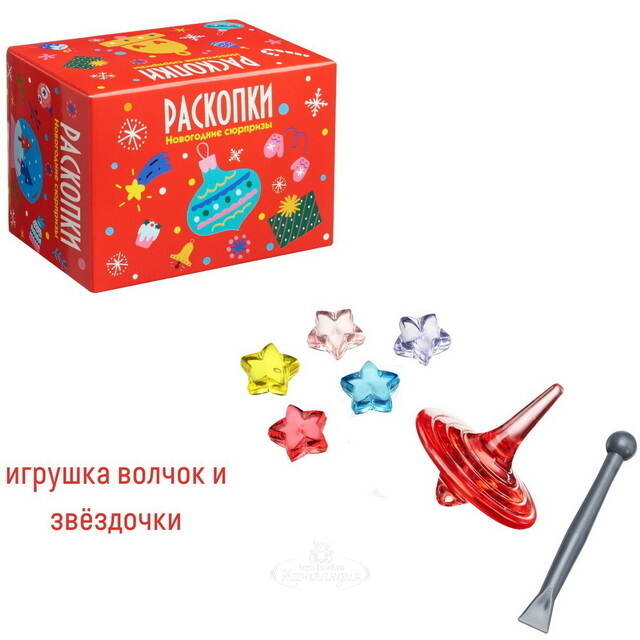 Набор для раскопок: Новогодние сюрпризы Bumbaram