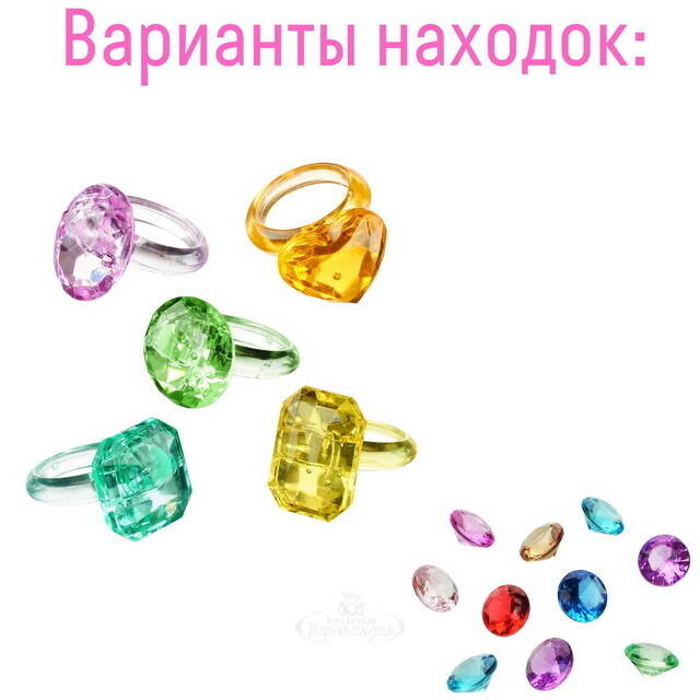 Набор для раскопок: Чудесные колечки Bumbaram