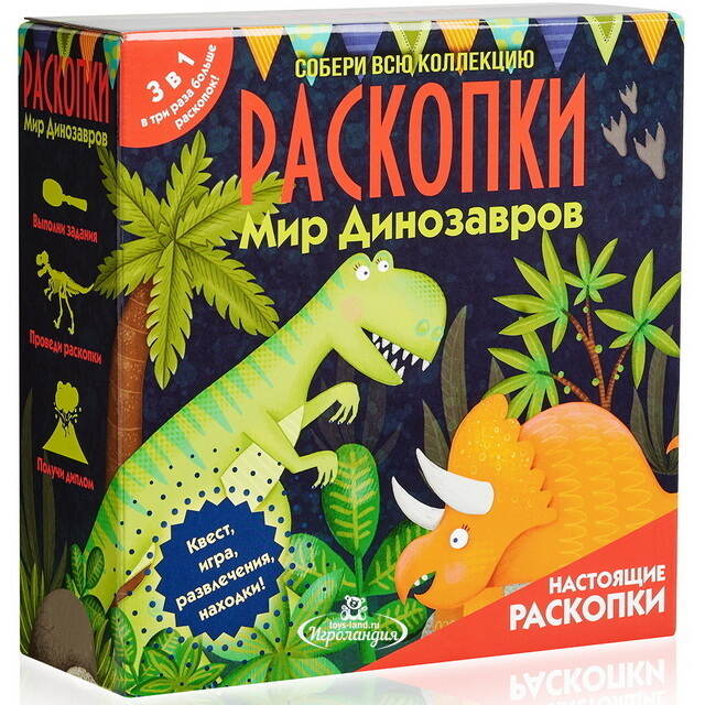 Супербольшой набор для раскопок 3 в 1: Мир динозавров Bumbaram
