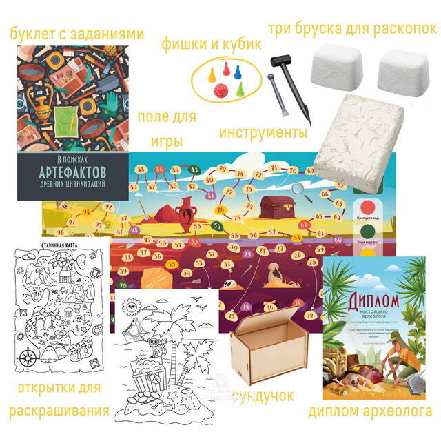 Супербольшой набор для раскопок 3 в 1: Древние цивилизации Bumbaram