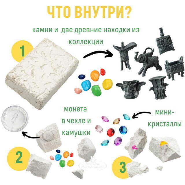 Супербольшой набор для раскопок 3 в 1: Древние цивилизации Bumbaram