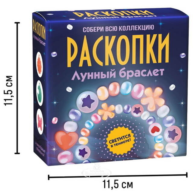 Набор для раскопок: Лунный браслет Bumbaram