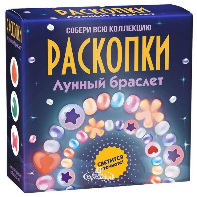 Набор для раскопок: Лунный браслет Bumbaram