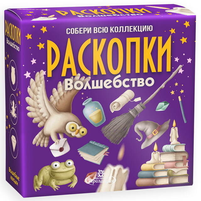Набор для раскопок: Волшебство Bumbaram