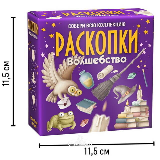 Набор для раскопок: Волшебство Bumbaram