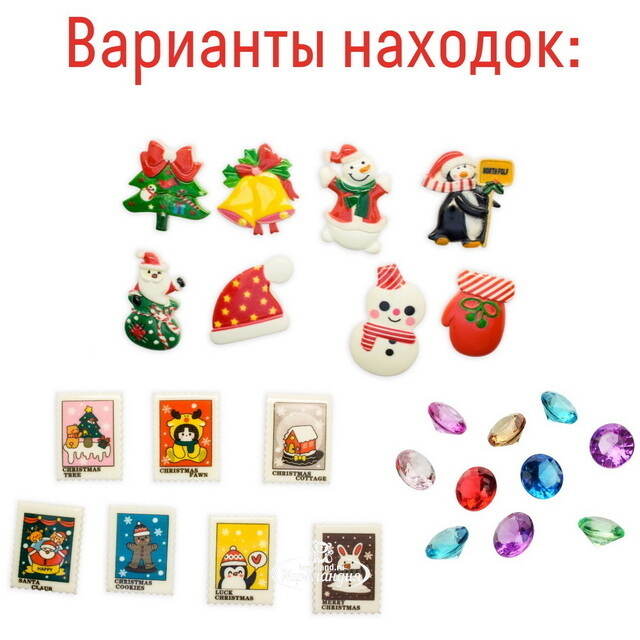 Набор для раскопок: Новогодние подарки Bumbaram