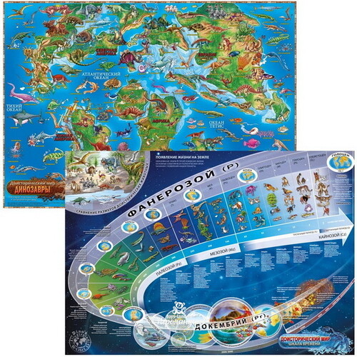 Двусторонняя карта Динозавры и Доисторический Мир 58*41 см купить винтернет-магазине Игроландия toys-land.ru, DIN2X_AGT, цена: 475 ₽